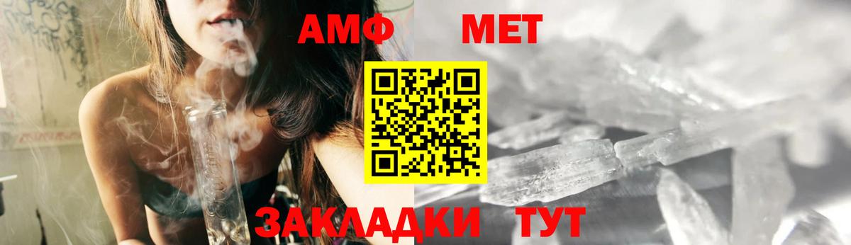 Амфетамин 98% Владивосток