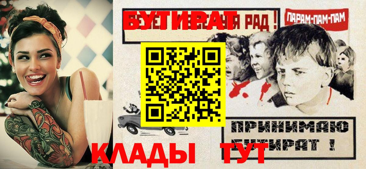 COCAIN Владивосток