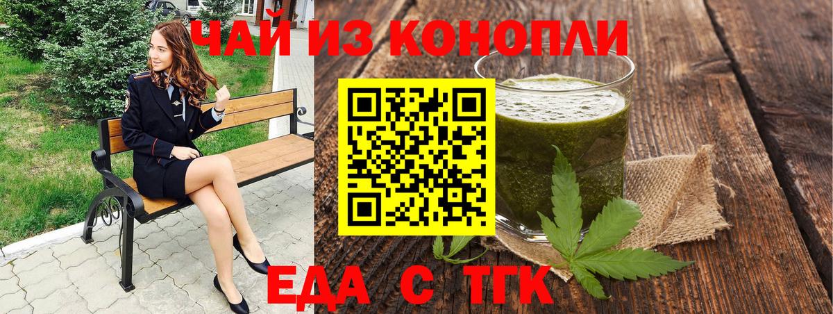 Canna-Cookies марихуана  Вход с VPN  Владивосток 