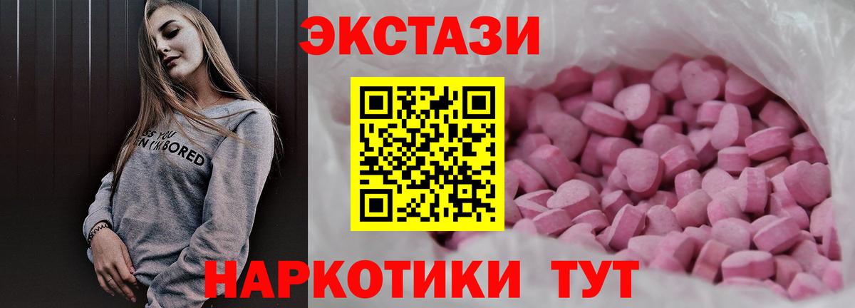 Кокаин  МЕФ кристаллы  АМФ   ТГК  Владивосток  Бошки Шишки  ГАШ  Вход с VPN  Купить наркотик 