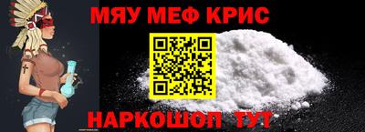альфа пвп VHQ Будённовск