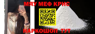 альфа пвп VHQ Будённовск