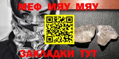 амф Бузулук