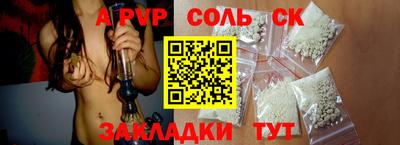 бошки Волжский