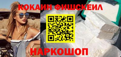 метамфетамин Волгодонск