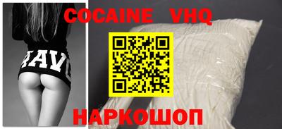 альфа пвп VHQ Будённовск