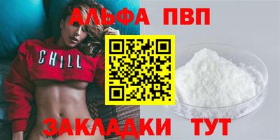 метамфетамин Волгодонск