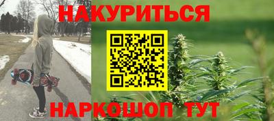 метамфетамин Волгодонск