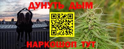 каннабис Бугуруслан