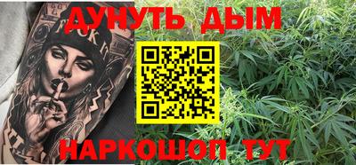 метамфетамин Волгодонск