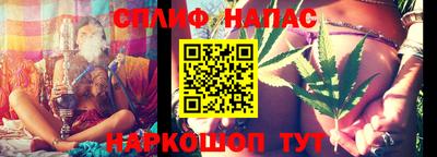 альфа пвп VHQ Будённовск