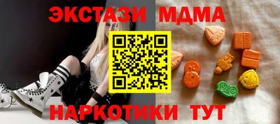 метамфетамин Волгодонск