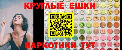 альфа пвп VHQ Будённовск