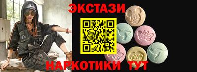 марки lsd Волжск