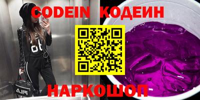 бошки Волжский