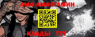 амф Бузулук