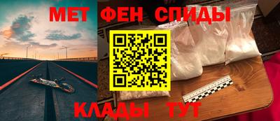 альфа пвп VHQ Будённовск