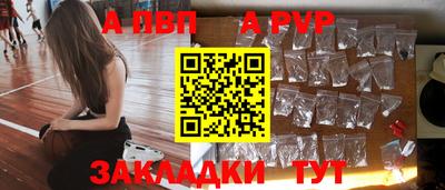 бошки Волжский