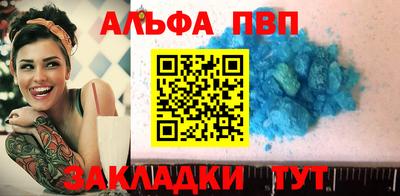 бошки Волжский