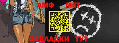 бошки Волжский