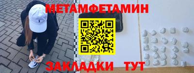 бошки Волжский