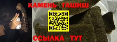 каннабис Бугуруслан