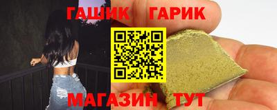каннабис Бугуруслан