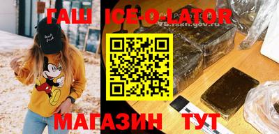 метамфетамин Волгодонск