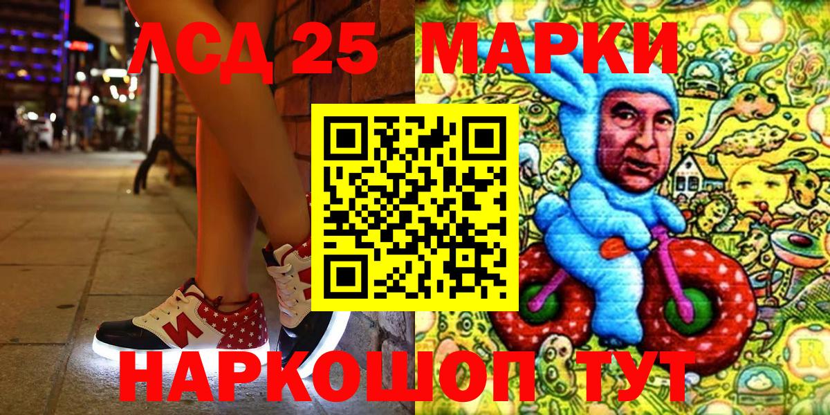 Марки NBOMe 1,5мг  Вход с VPN  Владивосток 
